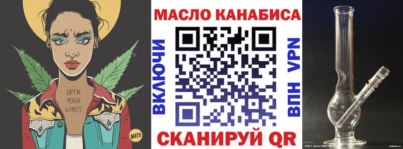 магазин  наркотиков  Шатура  мега зеркало  Дистиллят ТГК гашишное масло 