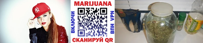 цена   Шатура  МАРИХУАНА план 